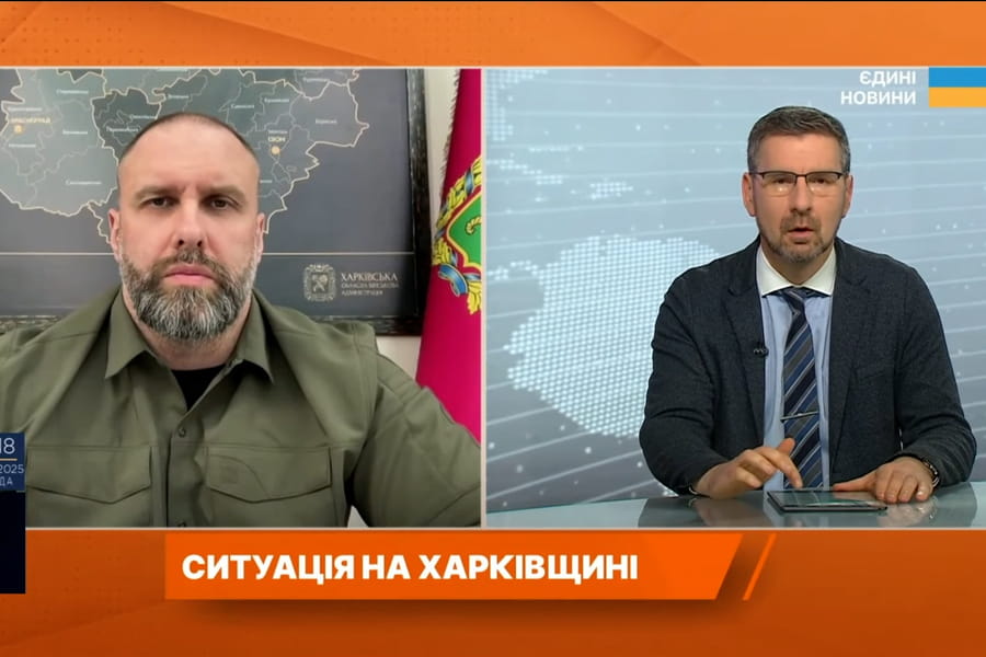 Олег Синєгубов в ефірі «Єдиних новин» розповів про оперативну ситуацію в Харківській області Олег Синєгубов в ефірі «Єдиних новин» розповів про оперативну ситуацію в Харківській області