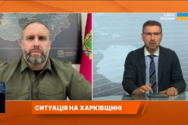 Олег Синєгубов в ефірі «Єдиних новин» розповів про оперативну ситуацію в Харківській області Олег Синєгубов в ефірі «Єдиних новин» розповів про оперативну ситуацію в Харківській області