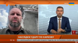 Олег Синєгубов в ефірі телемарафону «Єдині новини» розповів про оперативну ситуацію на Харківщині
