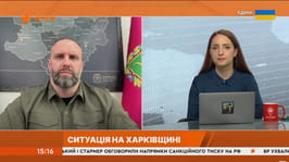 Олег Синєгубов в ефірі телемарафону «Єдині новини» розповів про оперативну ситуацію на Харківщині