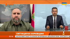 Олег Синєгубов в ефірі телемарафону «Єдині новини» розповів про оперативну ситуацію на Харківщині