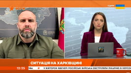 Олег Синєгубов в ефірі телемарафону «Єдині новини» розповів про оперативну ситуацію на Харківщині