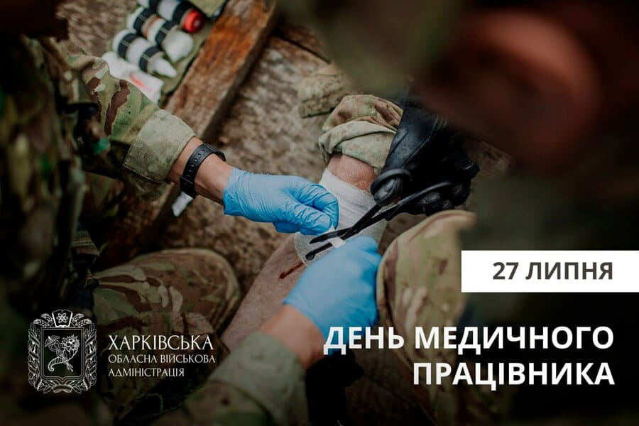 Привітання Олега Синєгубова з нагоди Дня медичного працівника