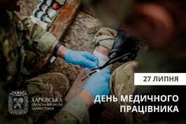 Привітання Олега Синєгубова з нагоди Дня медичного працівника Привітання Олега Синєгубова з нагоди Дня медичного працівника