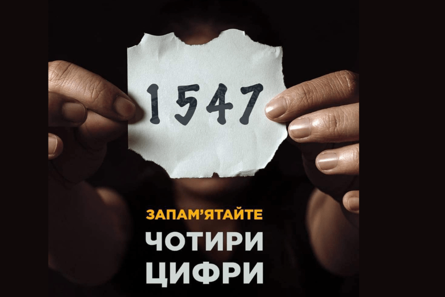 Гаряча лінія 1547 надає допомогу постраждалим від торгівлі людьми та насильства