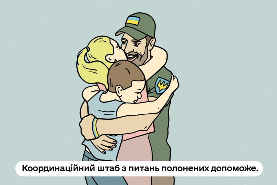Алгоритм дій для родин військовополонених і зниклих безвісти — у новій відеоінструкції