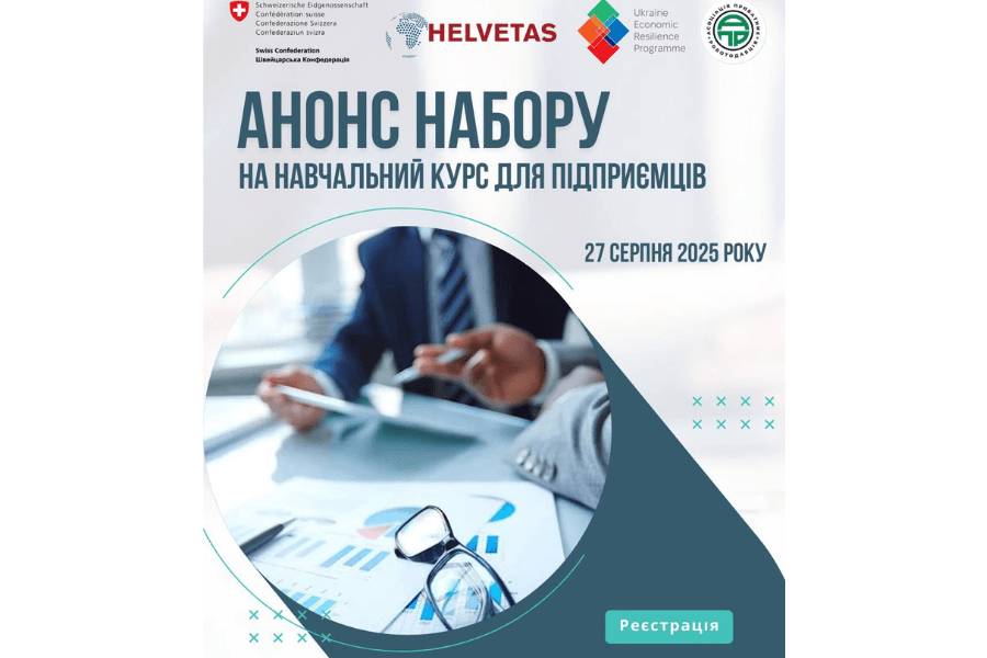 На Харківщині стартує новий набір учасників на курс «Перебудова бізнесу під час війни» На Харківщині стартує новий набір учасників на курс «Перебудова бізнесу під час війни»