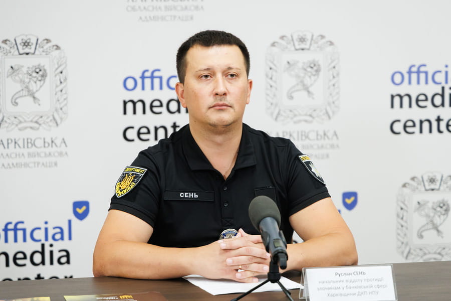 У ХОВА розповіли про найпоширеніші схеми інтернет-шахрайства та способи захисту