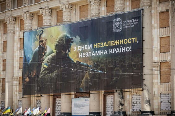 Привітання Олега Синєгубова з Днем Незалежності України