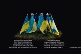 29 серпня – День пам’яті захисників України, полеглих за суверенітет і територіальну цілісність 29 серпня – День пам’яті захисників України, полеглих за суверенітет і територіальну цілісність