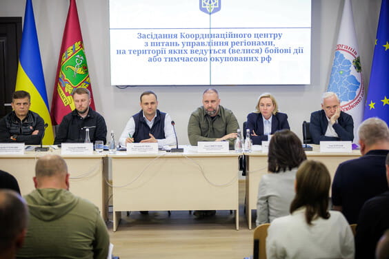 Олег Синєгубов взяв участь у засіданні Координаційного центру з питань управління регіонами, де ведуться або велися бойові дії