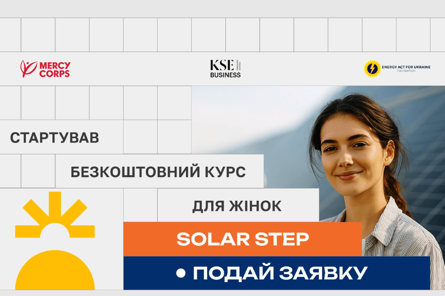 Жінок Харківщини запрошують долучитися до безкоштовного курсу у сфері сонячної енергетики Жінок Харківщини запрошують долучитися до безкоштовного курсу у сфері сонячної енергетики