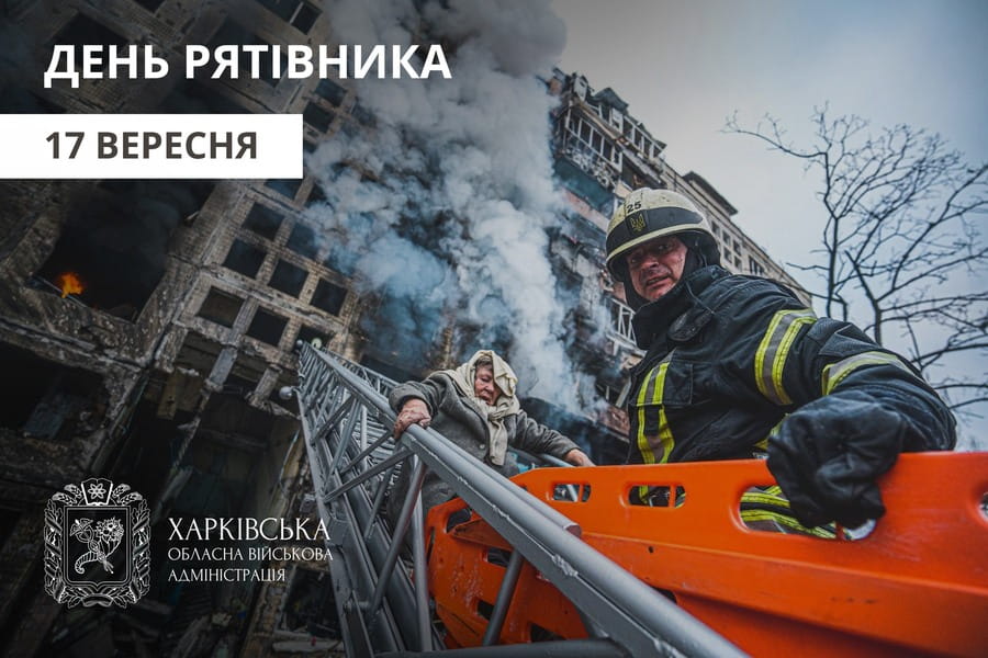 Привітання начальника ХОВА Олега Синєгубова з Днем рятівника
