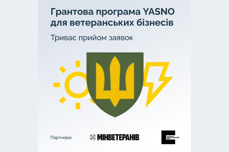 YASNO приймає заявки на грантову програму для ветеранського бізнесу