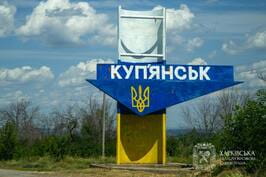 Президент Володимир Зеленський присвоїв Куп’янську відзнаку «Місто-герой України»