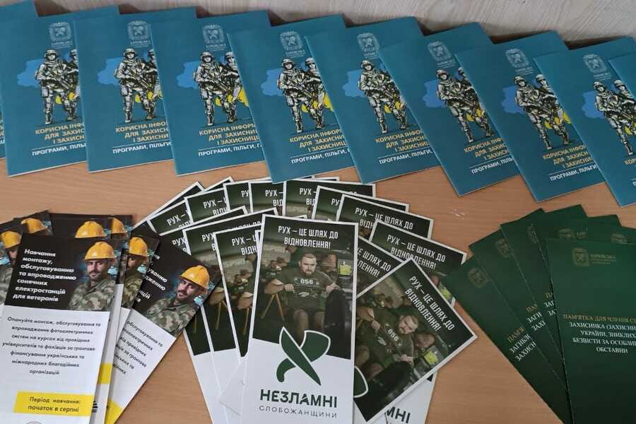 Харківська ОВА продовжує системну роботу з підтримки ветеранів у громадах області