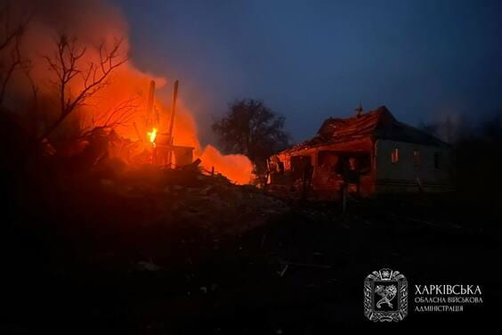 Олег Синєгубов – про ситуацію на Харківщині станом на 29 листопада