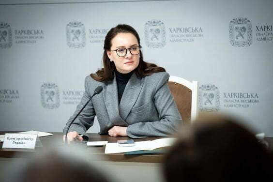 На Харківщині з робочим візитом перебувала Премʼєр-міністерка України Юлія Свириденко