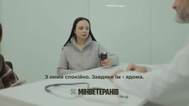 Ветеран — Україна твій дім