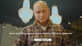 Подолання соціального відчуження ветеранів війни