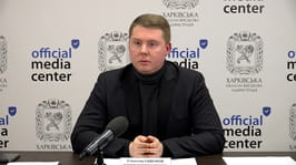 Брифінг: "Хід приватизації та успішні практики оренди державного майна на Харківщині"