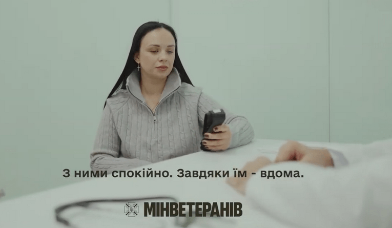 «З ним спокійно. Завдяки їм – вдома»: Мінветеранів презентувало відеоролик, присвячений захисникам України