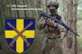 Шукаєш сучасний підрозділ? Стань частиною змін у війську!