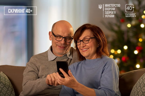 Стартувала Національна програма Скринінг здоров’я 40+: коли і як можна скористатись послугою