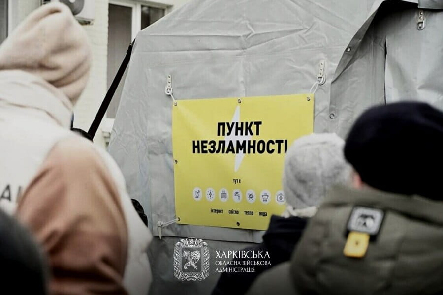 «Профільні служби Харківщини перейшли на посилений режим роботи у зв’язку з похолоданням», - Олег Синєгубов