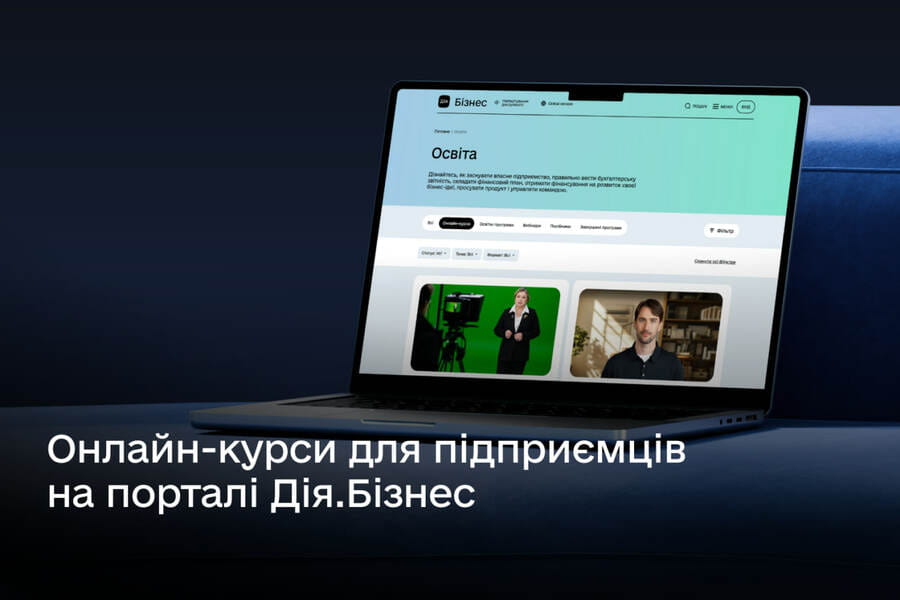 Безоплатні онлайн-курси для підприємців Харківщини з експорту та виходу на міжнародні ринки