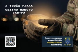 Хочеш керувати "пташками", а не просто дивитися відео в ТікТок?