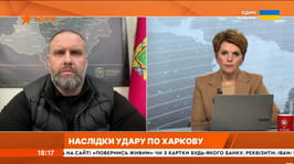 Олег Синєгубов в ефірі телемарафону «Єдині новини» розповів про оперативну ситуацію на Харківщині