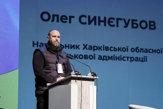 Олег Синєгубов взяв участь у ІІ Форумі старост Незламної Харківщини