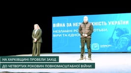«Маємо бути сильними, аби досягти справедливого миру», – Олег Синєгубов