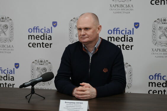 У Харківській ОВА розповіли про впровадження електронних сервісів для безбарʼєрної передачі показників електролічильників