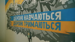 За сприяння Харківської ОВА в Дергачівській громаді запрацювала нова підземна школа