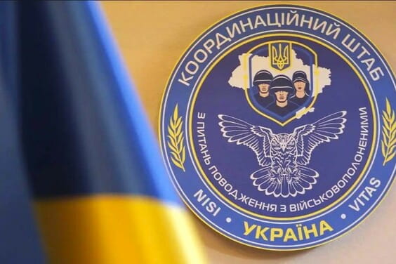 Як рідним отримати інформацію про полонених і зниклих безвісти: можливості системи Координаційного штабу