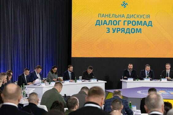 «Реалізацію комплексних планів стійкості регіонів та окремих міст обговорили під час Діалогу територіальних громад з Урядом», – Олег Синєгубов