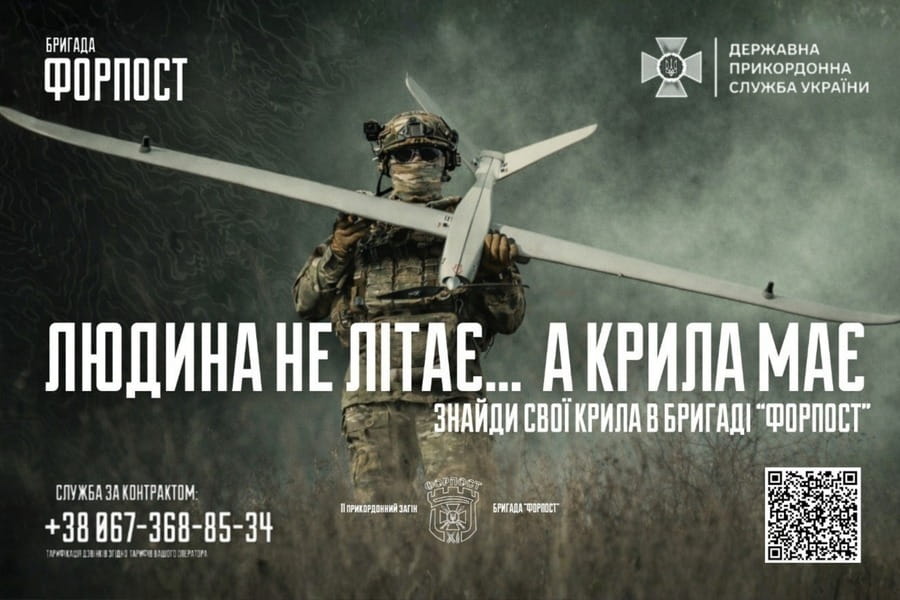 11 прикордонний загін Державної прикордонної служби України