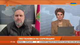 Олег Синєгубов в ефірі телемарафону «Єдині новини» розповів про оперативну ситуацію на Харківщині