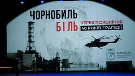 На Харківщині вшанували учасників ліквідації наслідків аварії на Чорнобильській АЕС