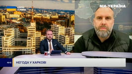 Олег Синєгубов в ефірі телемарафону «Єдині новини» розповів про оперативну ситуацію на Харківщині