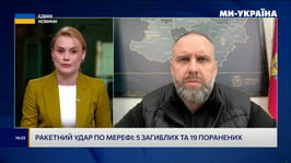 Олег Синєгубов в ефірі телемарафону «Єдині новини» розповів про оперативну ситуацію на Харківщині