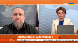 Олег Синєгубов в ефірі телемарафону «Єдині новини» розповів про оперативну ситуацію на Харківщині