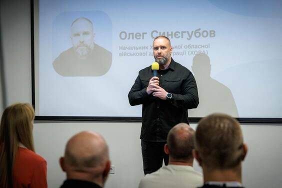 «Харківщина продовжує розвивати інфраструктуру підтримки бізнесу», — Олег Синєгубов