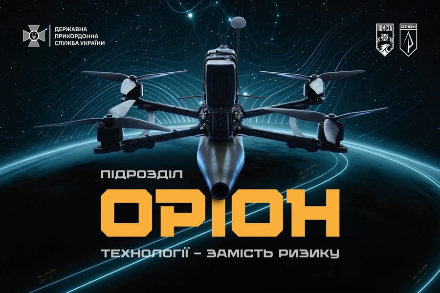 Технології - замість ризику