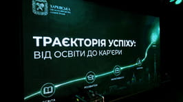 Для абітурієнтів, студентів і ветеранів Харківщини провели масштабний профорієнтаційний захід