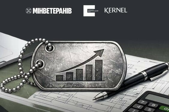 Бізнес з характером: стартував новий грантовий конкурс  для ветеранського підприємництва