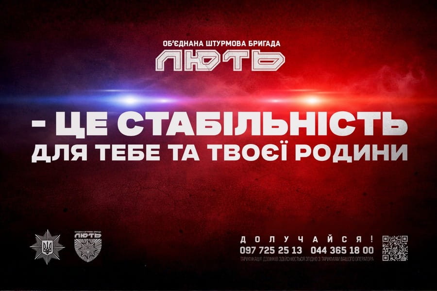 Перетвори свою лють на зброю!