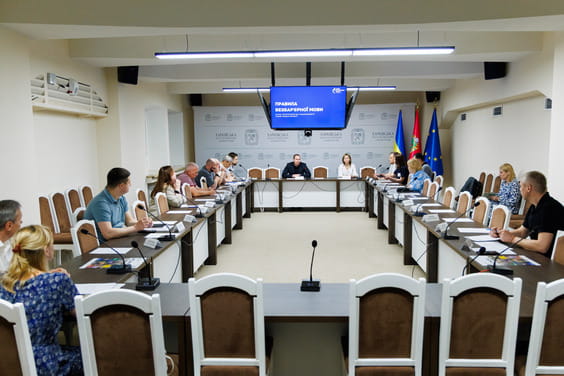 У Харківській ОВА провели годину спілкування з питань безбар’єрної комунікації